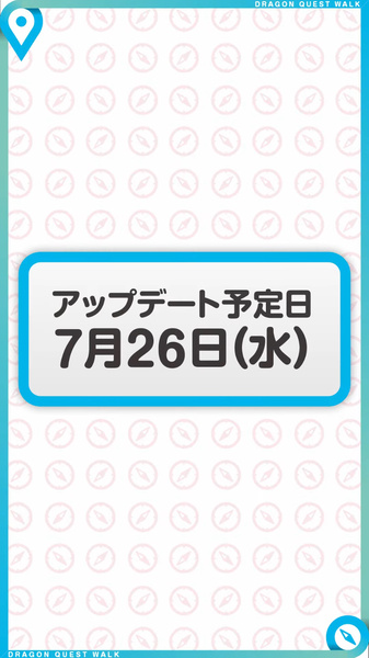 『DQウォーク』情報動画が公開！新装備は魅了に特化した「みわくのリボン」