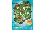 栃木県なかがわ水遊園、栃木にちなんだ生き物紹介する「魅力発見！とちぎ展　っぽい生き物とめっけんべ」【東北自動車道 矢板ICから約23km】