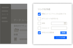 送付資料が“どう読まれたか”を分析、「Dropbox DocSend」が日本語に対応