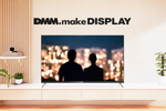 DMM.make PRODUCTS、「DMM.make 4K DISPLAY」第6弾を発売