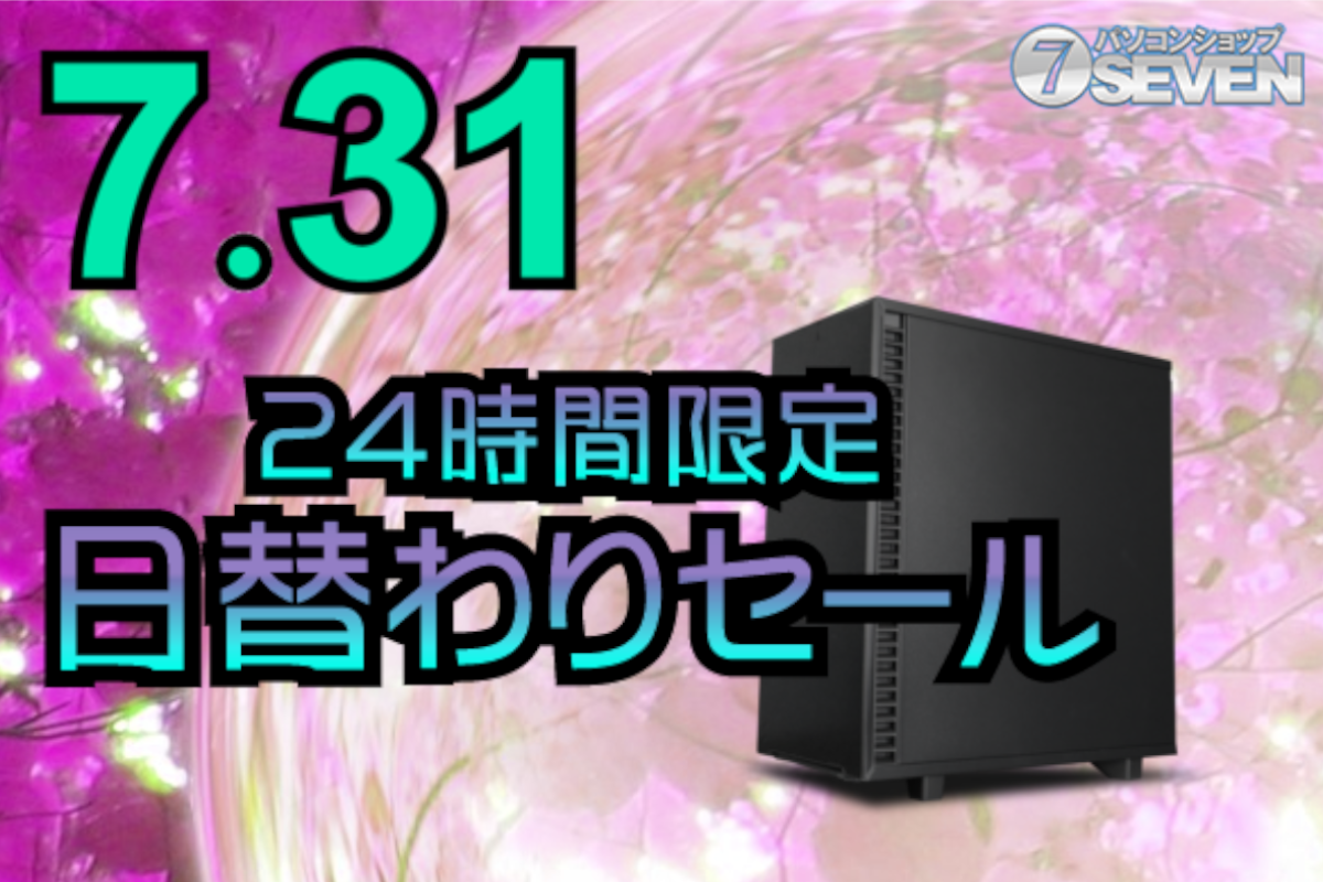 ASCII.jp：6万9000円オフ！インテルCore i9-13900とGeforce RTX 4090を