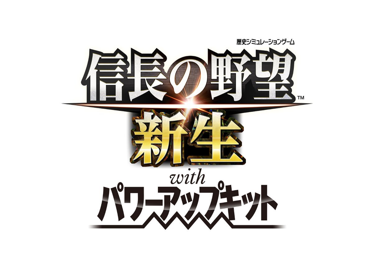 『信長の野望・新生wpk』の公式生番組「開発者実況プレイ Part.4」が8月3日放送決定！