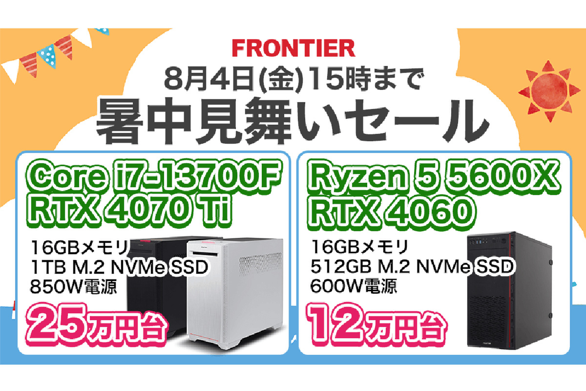 ゲーミングPC Ryzen 5 5600X RTX4060 メモリ16GB