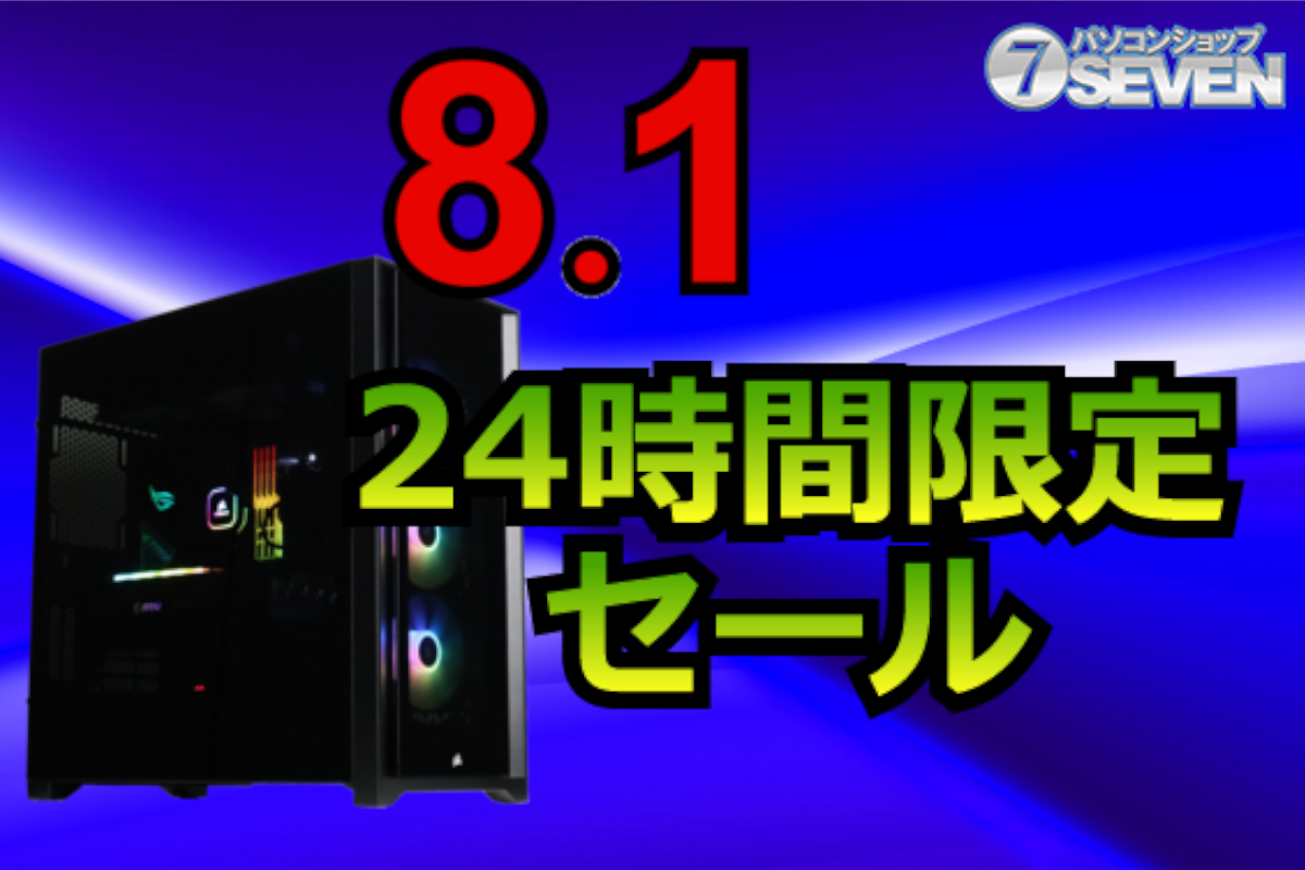 ASCII.jp：7万円オフ！インテルCore i9-13900KFとGeforce RTX 4090を搭載する「ZEFT Z38J」を特価で提供