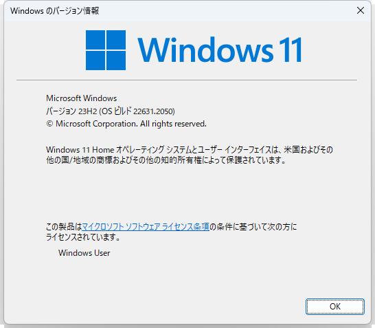 Windows 11 Ver.23H2
