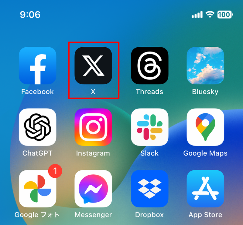 「Twitter勝手にXになった」iOS版アプリ更新で話題 記事詳細｜Infoseekニュース