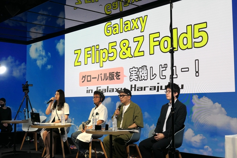 国内最速！ Galaxy Z Flip5/Fold5のタッチ＆トライイベントで実機を