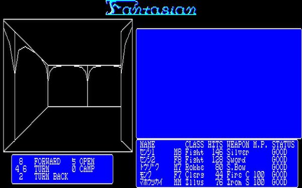 クリスタルソフトのRPG『ファンタジアン（PC-8801版）』が「プロジェクトEGG」で無料配信開始！