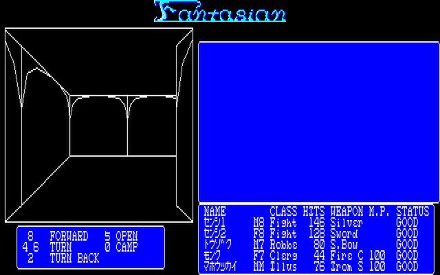 クリスタルソフトのRPG『ファンタジアン（PC-8801版）』が