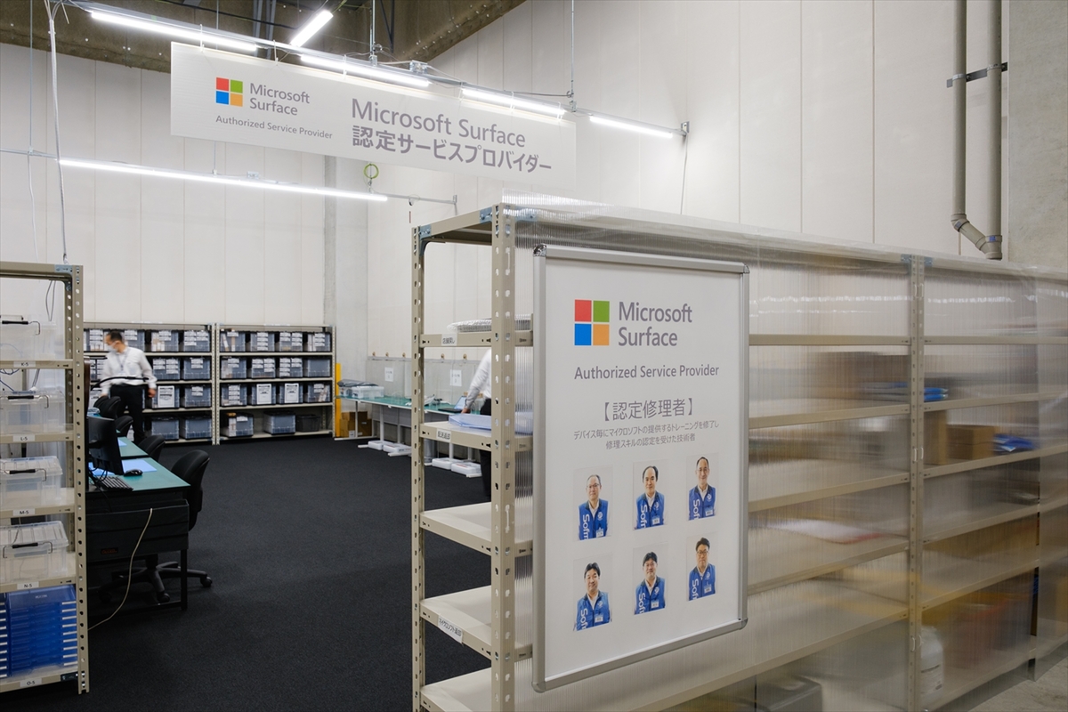 Surface修理の作業用スペース