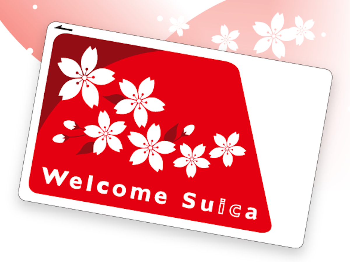JR東日本のWelcome Suica