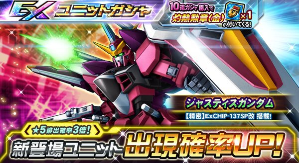 PC『ガンダムトライヴ』で新イベント「総力戦 ～灼熱！第二次ヤキン・ドゥーエ攻防戦～」が開催！