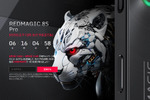 REDMAGIC 8S Pro、国内リリースを公表　スナドラ8 Gen 2の高クロック版搭載!?
