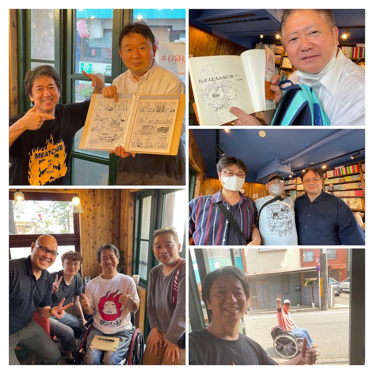 カオスだもんね!水口幸広 追悼原画展