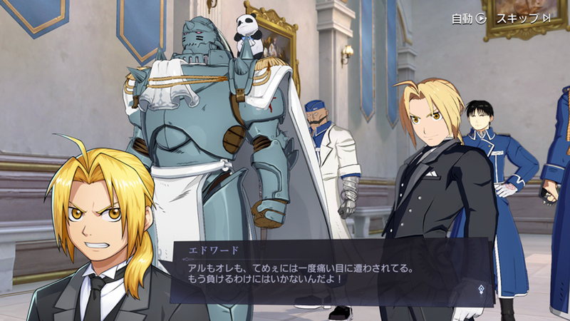 最大100連無料!『鋼の錬金術師 MOBILE』1周年特別キャンペーンを開催