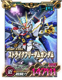 PC『SDガンダムオペレーションズ』で「Anniversaryエクシードフェス」を開催