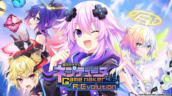 『超次元ゲイム ネプテューヌ GameMaker R:Evolution』のカウントダウン動画が公開！