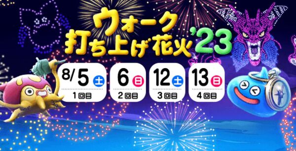 「闇の覇者 竜王」ソロ挑戦！レベル上げの大チャンスも見逃すな!!【『DQウォーク』プレイ日記#51】