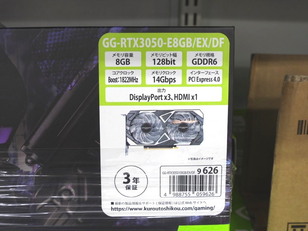 2万9800円の格安GeForce RTX 3050が玄人志向から発売