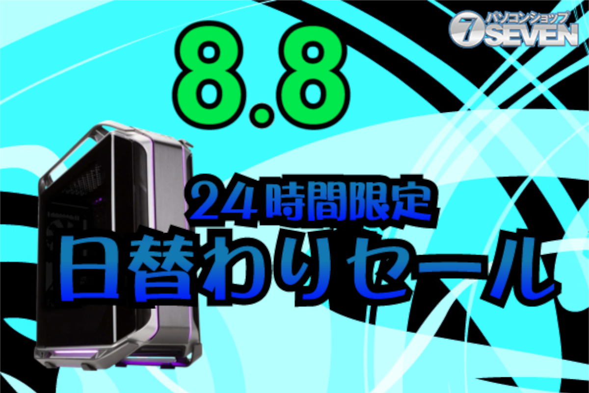 最終値下げです。パソコン ASCII.jp：パソコン工房、期末決算セールでノートPC大幅値下げ RTX