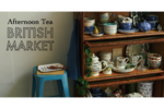 京王百貨店新宿店などで英国食器のイベント「Afternoon Tea BRITISH MARKET」8月30日より開催