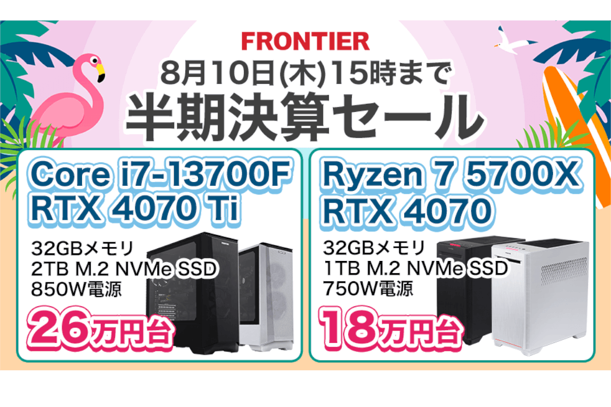 ASCII.jp：インテルCore i7-12700FとRTX 4060 Ti搭載PCとキーボード 