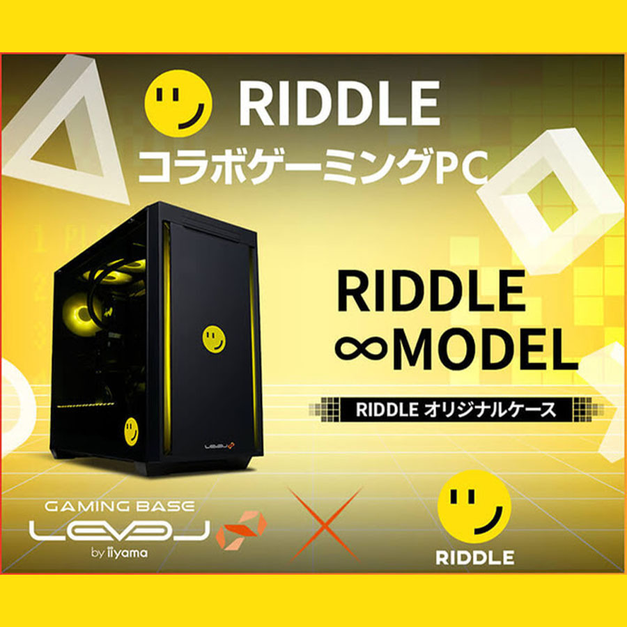 ASCII.jp：LEVEL∞より「RIDDLE」高木氏加入を記念したサイン入り