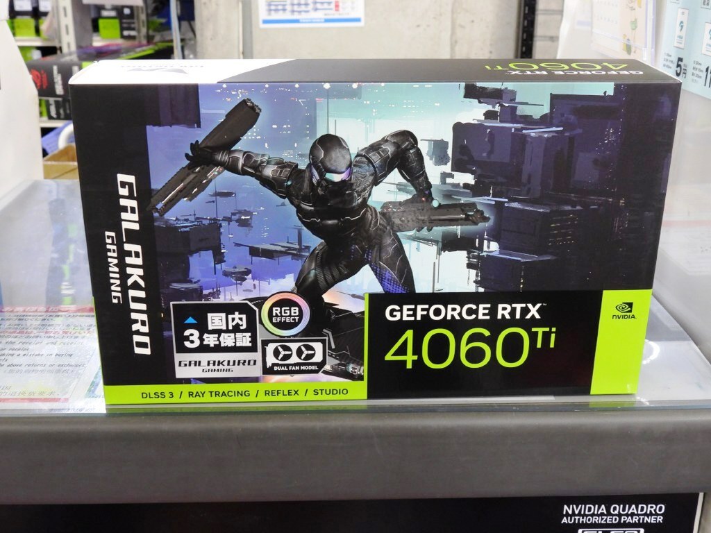 発光をON/OFFできるセミファンレスのRTX 4060 Ti 16GB