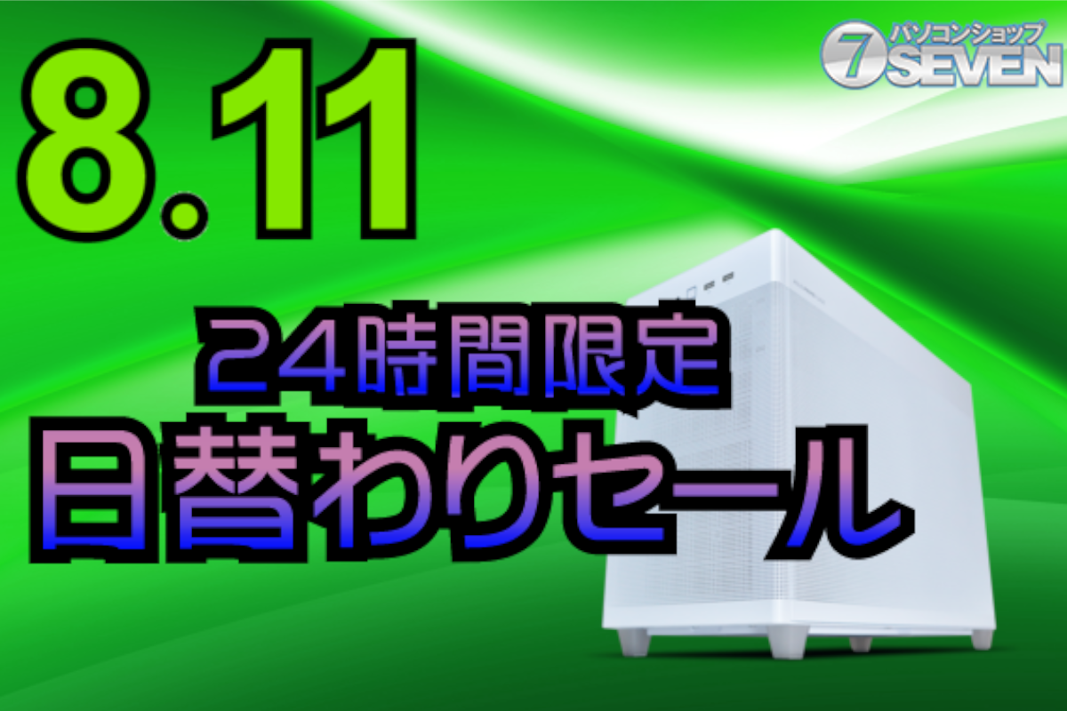 ASCII.jp：5万1000円オフ！ インテルCore i9-13900KFとGeforce RTX