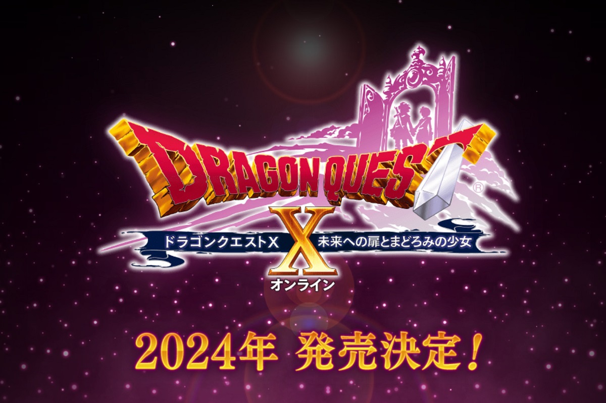ASCII.jp：『ドラクエX』Ver.7のサブタイトルを発表！一部のハードは