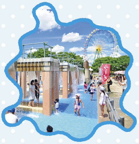 国営ひたち海浜公園 水遊び広場