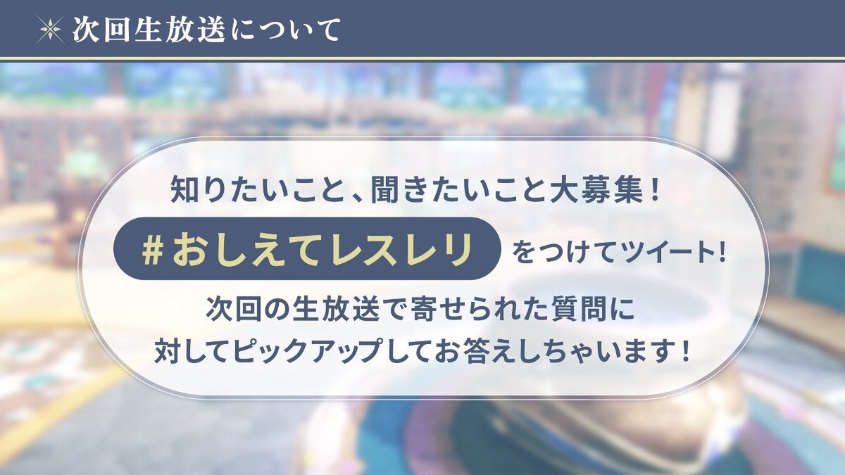 「アトリエ」シリーズ最新作はスマホ/Steam向け!『レスレリアーナのアトリエ』が発表