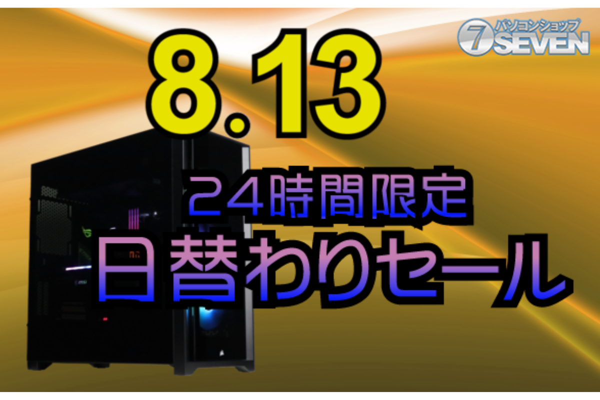 ASCII.jp：6万5000円オフ！ インテルCore i7-13700KFとGeforce RTX 