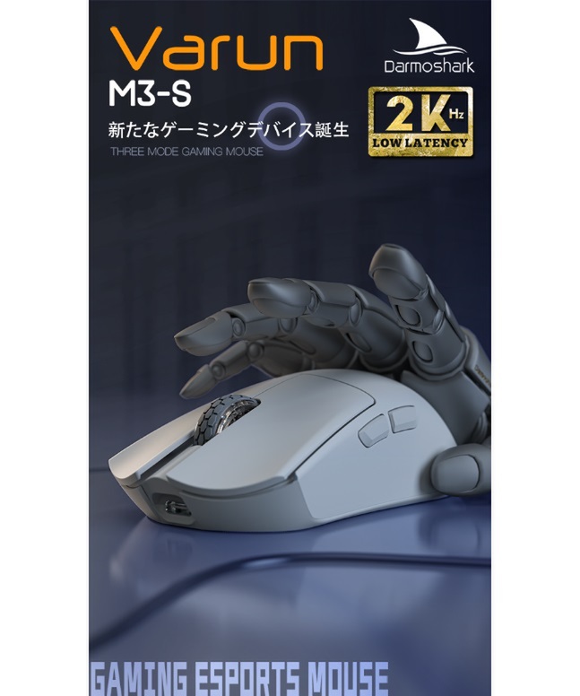 Darmoshark M3 ワイヤレスゲーミングマウス ブラック