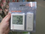 外の暑さや湿度が屋内から分かるワイヤレスの温湿度計が1980円！