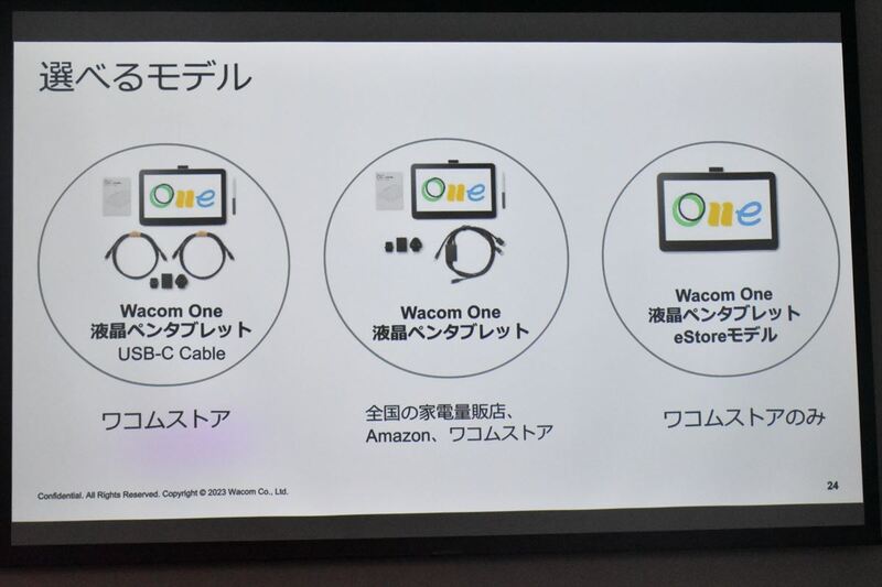 ワコムからUSB Type-C1本で使える液タブが登場！1万円台のエントリー向け板タブも｜Infoseekニュース