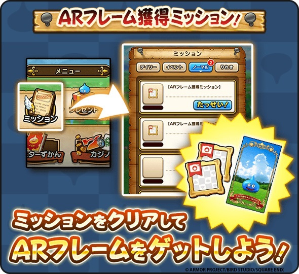 『DQウォーク』夏イベント第3章が開催!渚の勇者姫装備ふくびきも登場