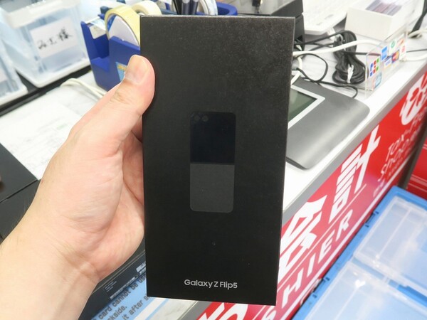 Galaxy Z Flip5