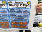 「Galaxy Z Flip5」の海外版がアキバに入荷して即完売！ 価格は約16万円から
