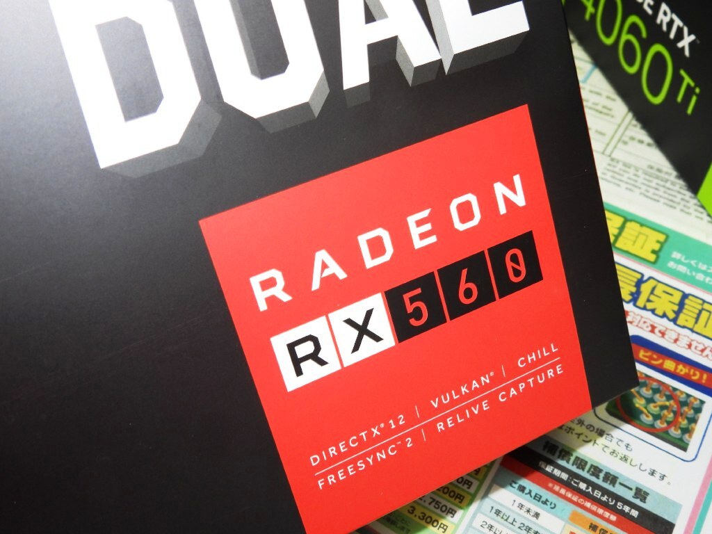 6年前のGPU「Radeon RX 560」を搭載するビデオカードの新製品が発売