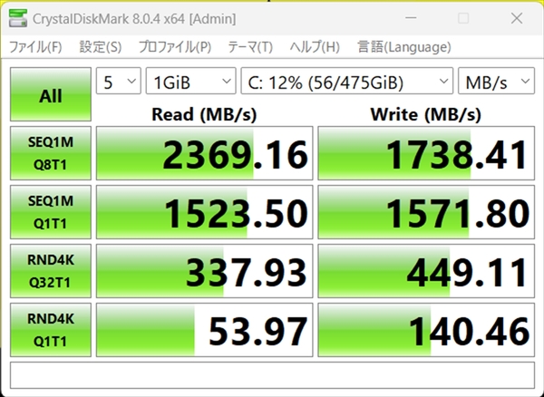 mouse B5-I5I01SR-A