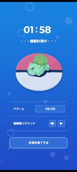 ライターの睡眠が規則正しく!?『ポケモンスリープ』は遊びながら生活を整えていく優しいゲーム