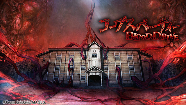 ホラーゲームシリーズ「コープスパーティー」完全新作発売決定!