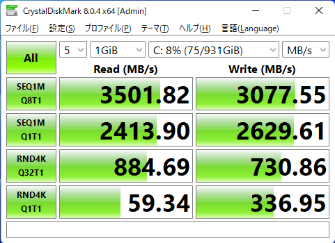 インテリア化するゲーミングPCの新時代、STORM「鏡界」が切り開く!