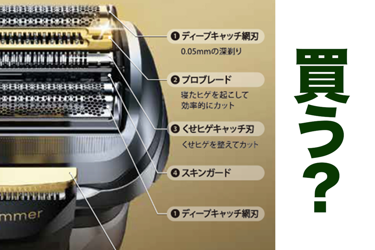 ASCII.jp：【本日発売】おっさんの夕方ヒゲ問題を解決か、最上位