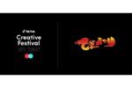 TikTokクリエイターが日本全国の祭りに来るぞ！ 「TikTok Creative Festival on Tour」