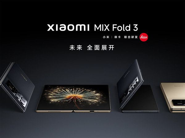 ASCII.jp：シャオミから薄型折りたたみスマホ「Xiaomi MIX Fold 3」が