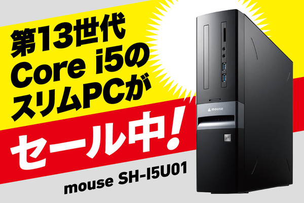 mouse SH-I5U01