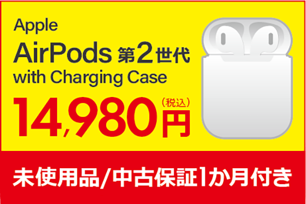 Apple純正品 AirPods 新品未使用 保証書付きスマホ/家電/カメラ