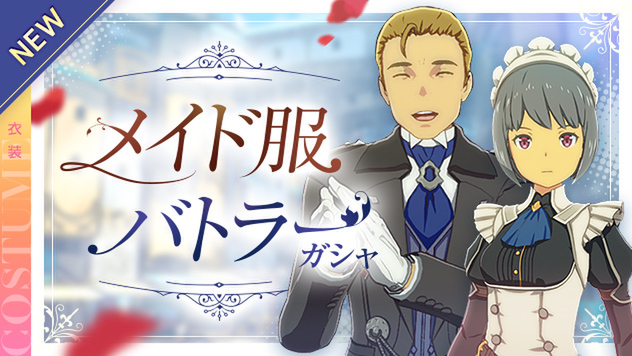 『ブループロトコル』8月大型アップデートで新クラス「ブリッツランサー」が実装！